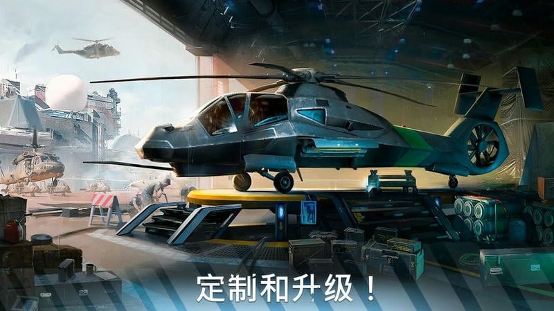 现代战争直升机最新版下载