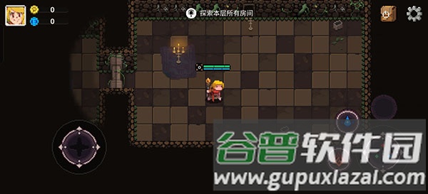 元素地牢9