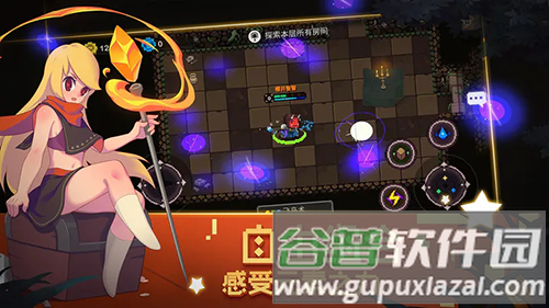 元素地牢内购破解版2025最新版截图5