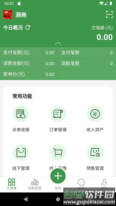鱿事艏沂只截图1