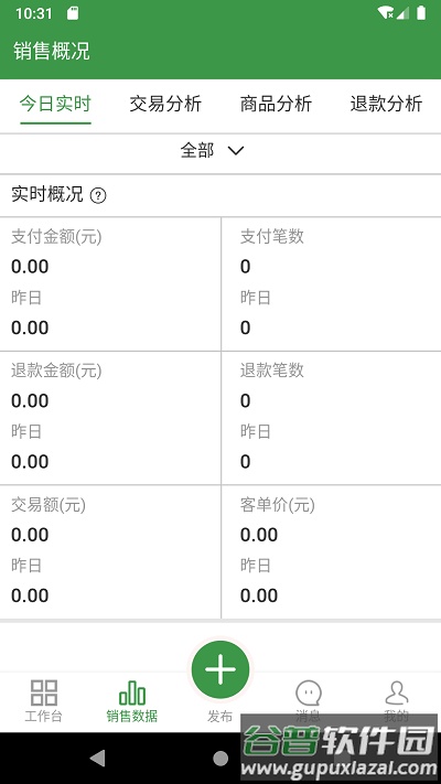 鱿事艏沂只截图2