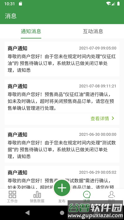 鱿事艏沂只截图3