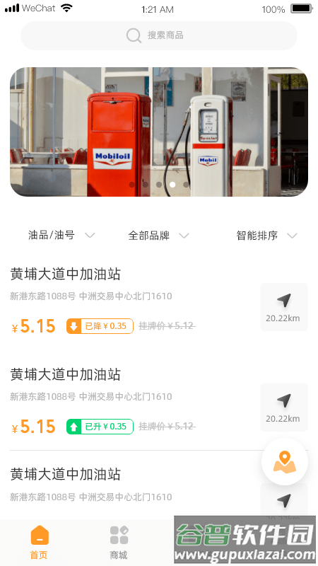 鱿`鼠平台截图3