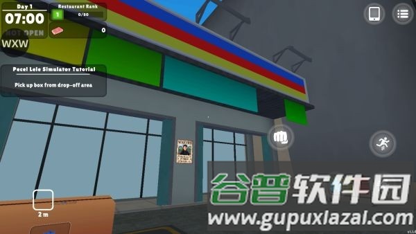 印尼美食模拟器安卓版截图2