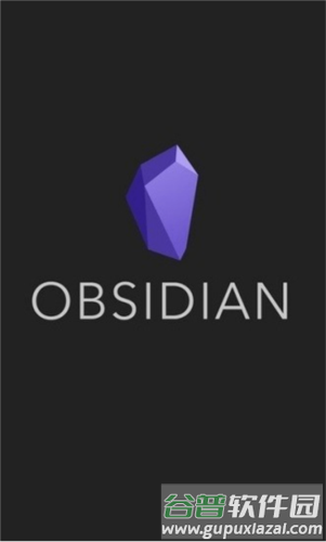 Obsidian安卓版