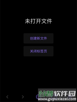 Obsidian安卓版软件优势