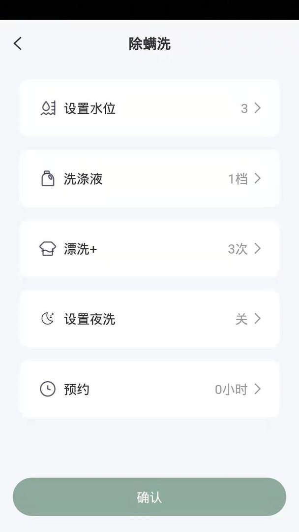 大宇智能生活官方版