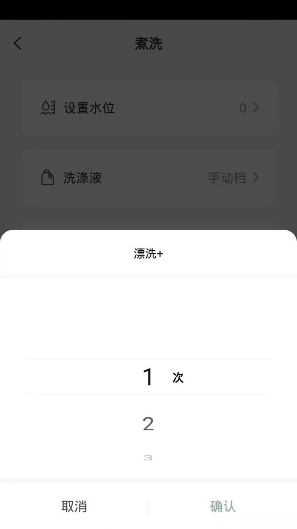 大宇智能生活官方版截图3