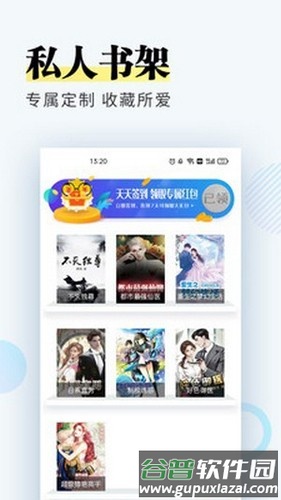 趣微小说图片