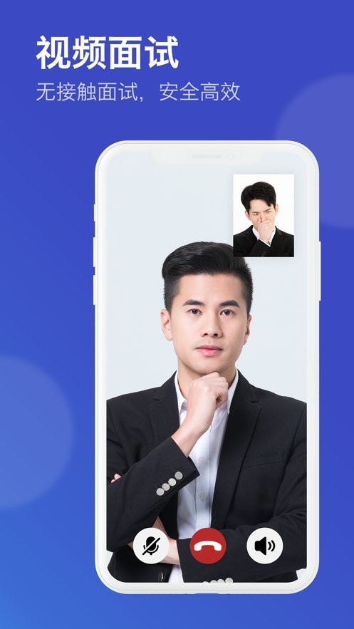 闯越顶岗实习手机版截图2