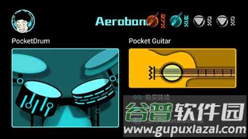 AeroBand app截图1