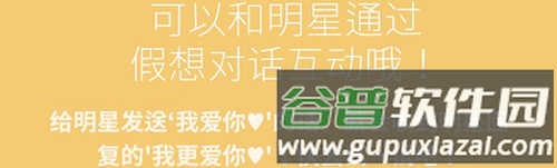 mydol软件应用优势