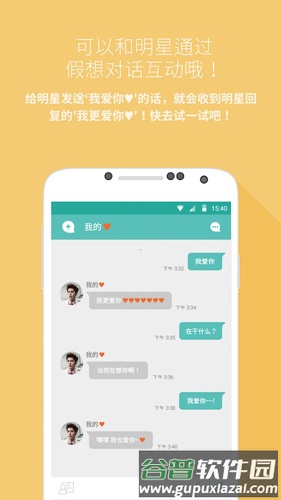 mydol软件截图1
