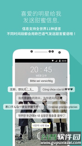 mydol软件截图3