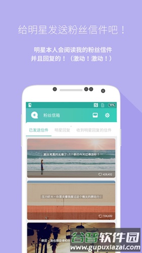 mydol软件截图4