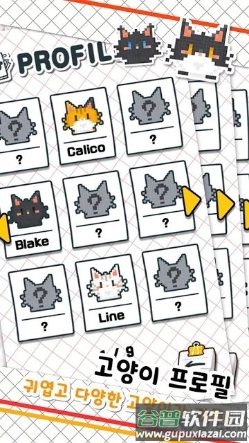 鱼铺猫手游截图2
