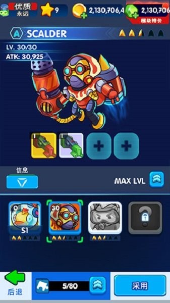 怪物射手太空入侵者(Monster Shooter: Space Invaders)截图2