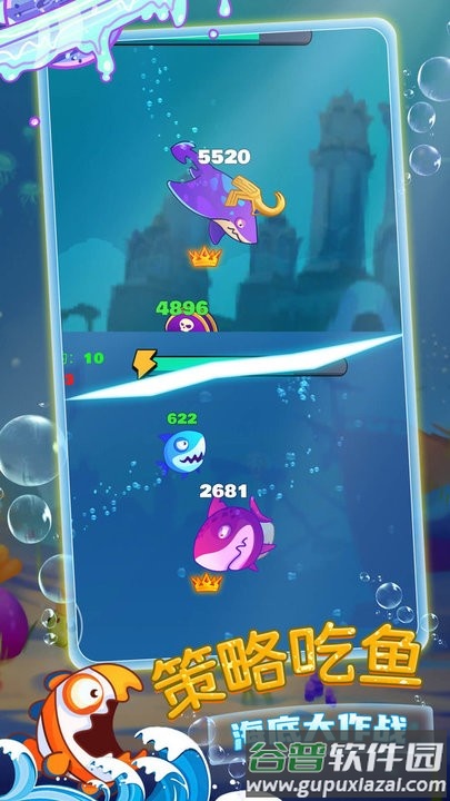 鱼进化最新版截图1