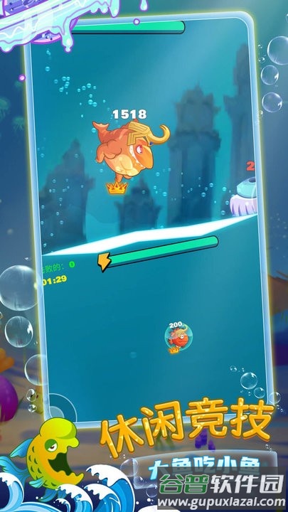 鱼进化最新版截图4
