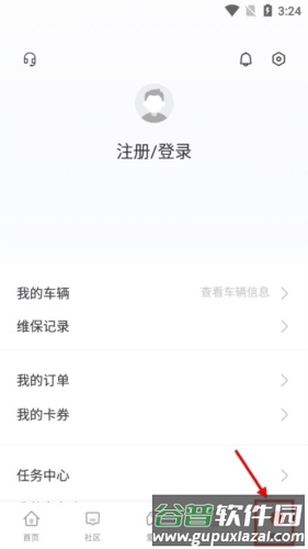 哈弗智家怎么修改登录密码1
