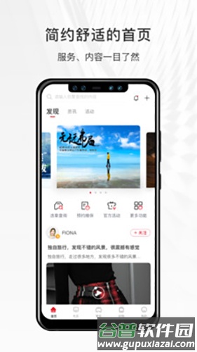 哈弗智家APP最新版截图3