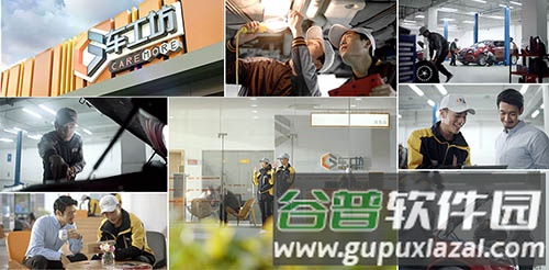 车工坊app品牌定位