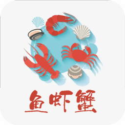 鱼虾蟹商城手机版v1.0.2