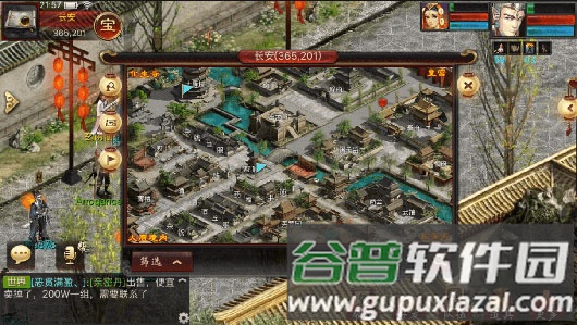 大话西游2互通版游戏截图3