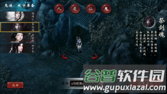 大话西游2互通版游戏截图8