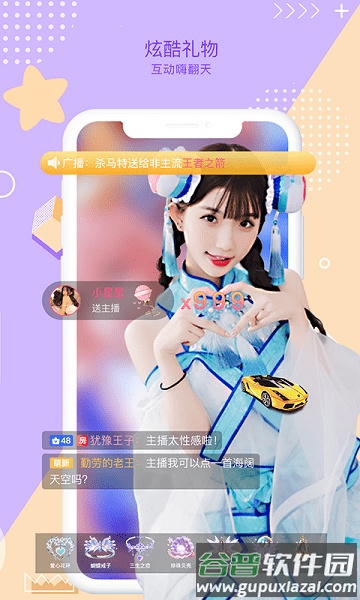 鱼络圈官方版截图1