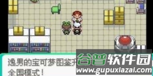 口袋妖怪究极绿宝石4小智版9