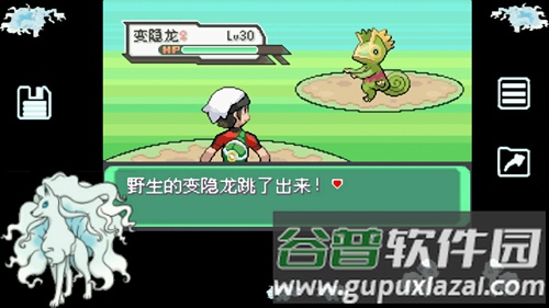 口袋妖怪究极绿宝石4小智版金手指截图1