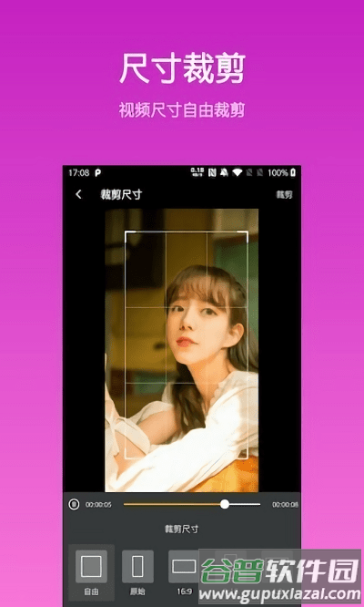鱼碗短视频app截图3