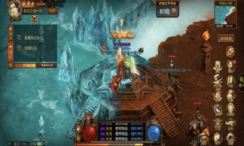 高爆传世游戏截图3