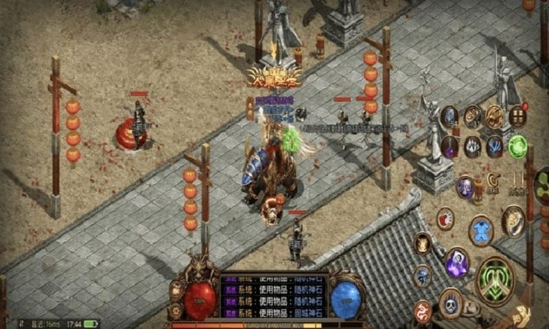 高爆传世游戏截图4