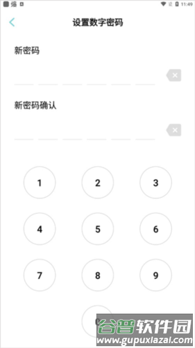欧拉ORA APP7