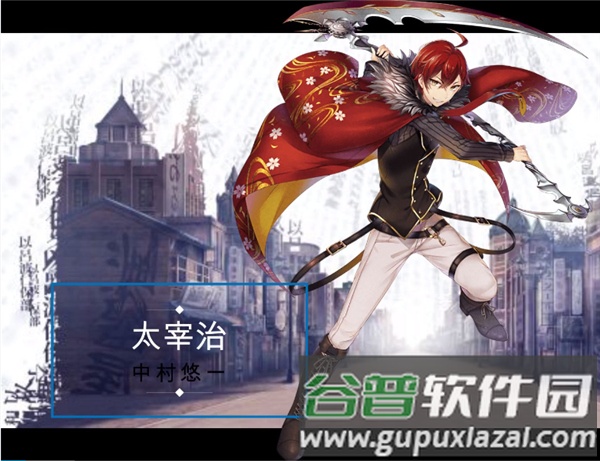 文豪与炼金术师游戏截图3
