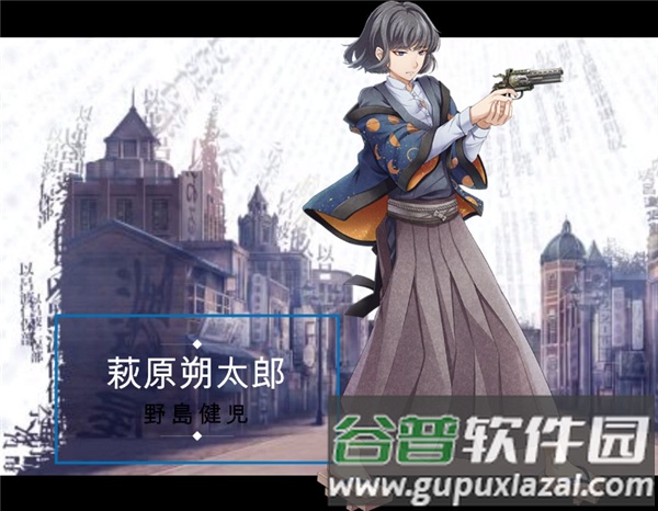 文豪与炼金术师游戏截图4