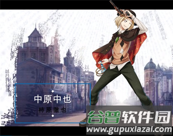 文豪与炼金术师游戏截图5