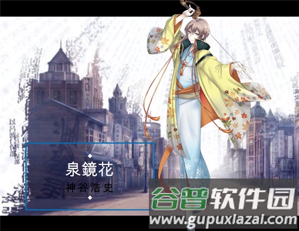 文豪与炼金术师游戏截图6