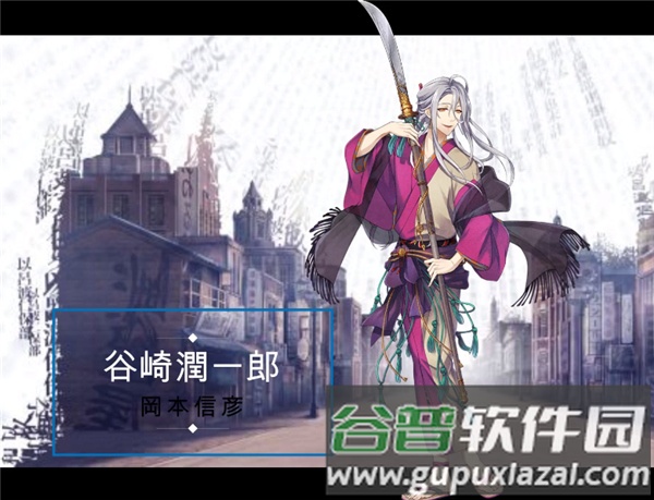 文豪与炼金术师游戏截图9