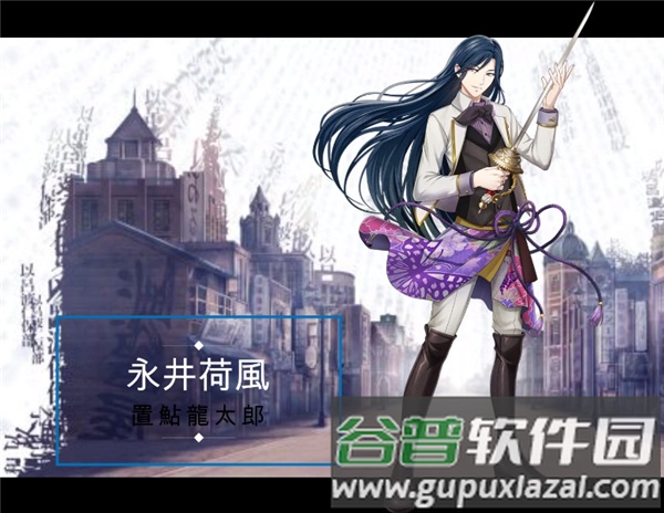 文豪与炼金术师游戏截图10