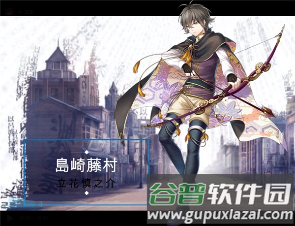 文豪与炼金术师游戏截图11