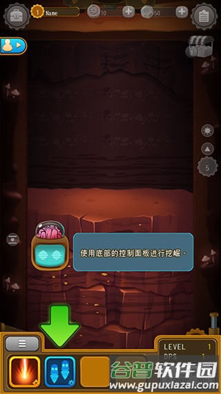 地下城镇深城