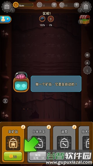 地下城镇深城