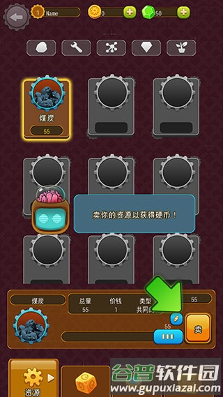 地下城镇深城