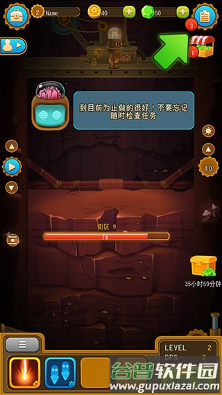 地下城镇深城