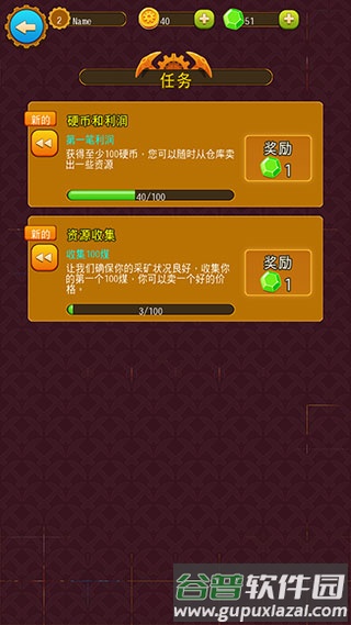地下城镇深城