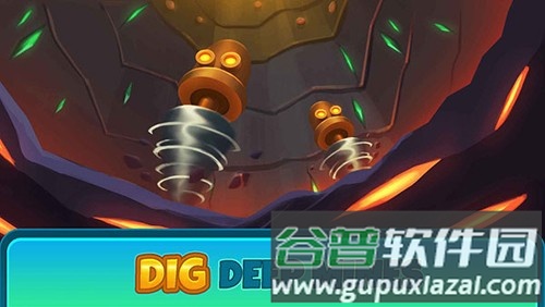 地下城镇深城截图2