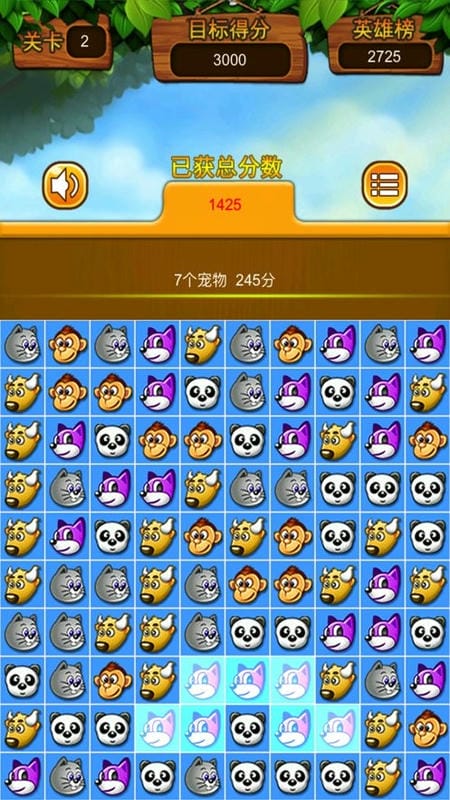 王者对对碰手游截图1